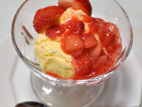 バニラアイスのごろごろイチゴソースがけ